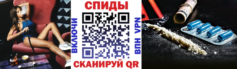 Амфетамин 97% Узловая