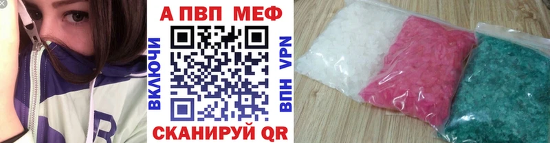Alpha PVP Crystall  купить наркоту  Узловая 