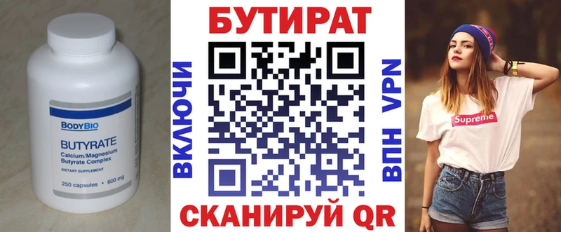 наркошоп  Узловая  БУТИРАТ жидкий экстази 