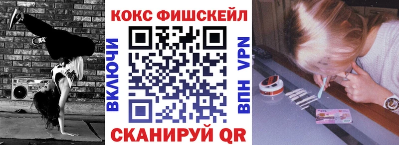 COCAIN Перу купить наркотики сайты Узловая