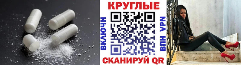 ЭКСТАЗИ 300 mg  Узловая 
