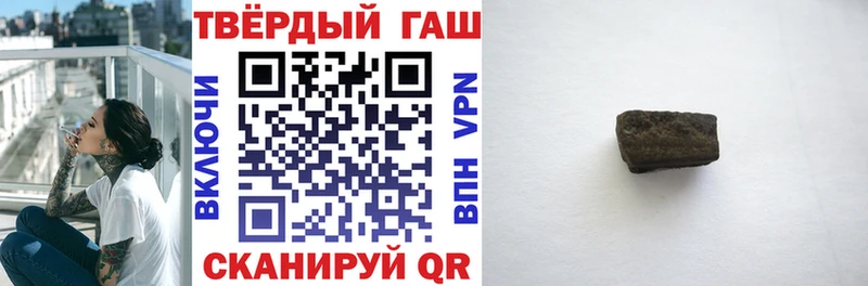 закладки кракен сайт Гашиш Premium Узловая