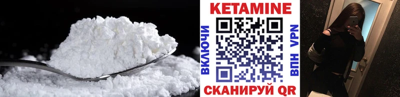 hydra ССЫЛКА Узловая КЕТАМИН VHQ цены
