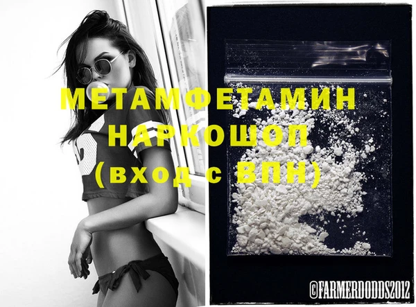 мет Балахна