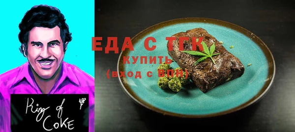 кокаин премиум Балабаново