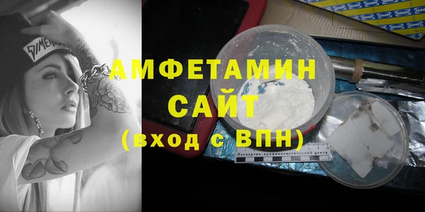 мет Балахна