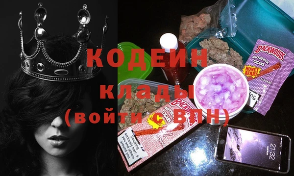 кокаин премиум Балабаново
