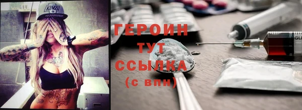 кокаин премиум Балабаново