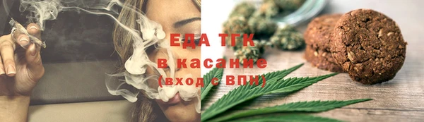 молекула духа Приозерск