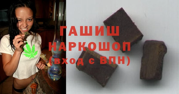 кокаин премиум Балабаново