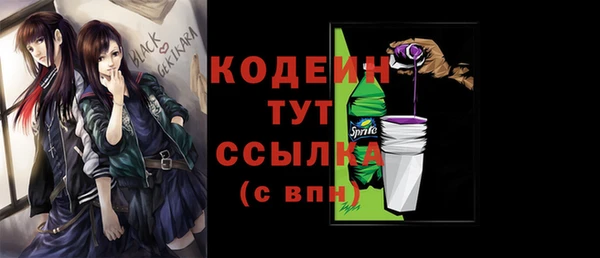 прущий лед Баксан