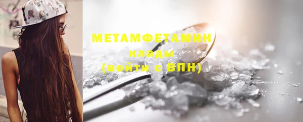 кокаин премиум Балабаново