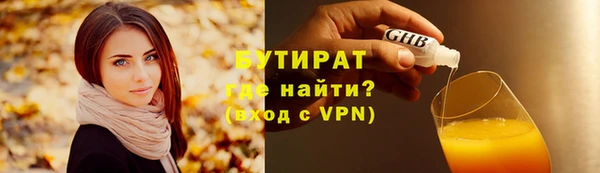ALPHA PVP Аркадак