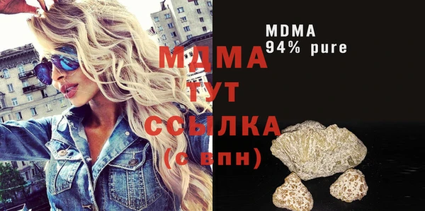 прущий лед Баксан