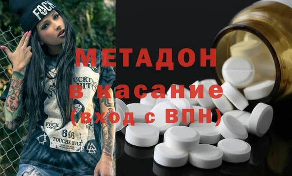 кокаин премиум Балабаново