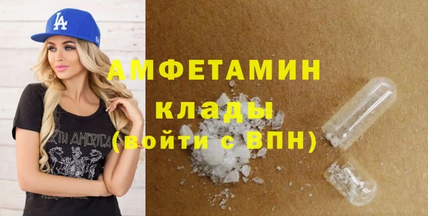 кокаин премиум Балабаново