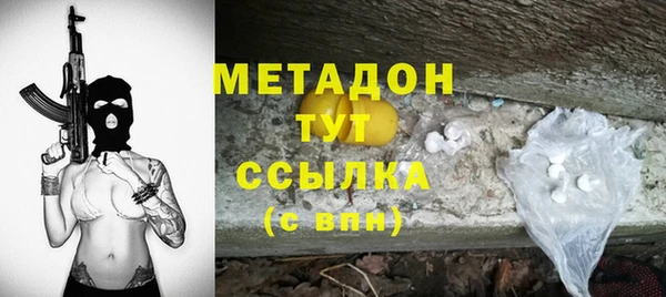 кокаин премиум Балабаново
