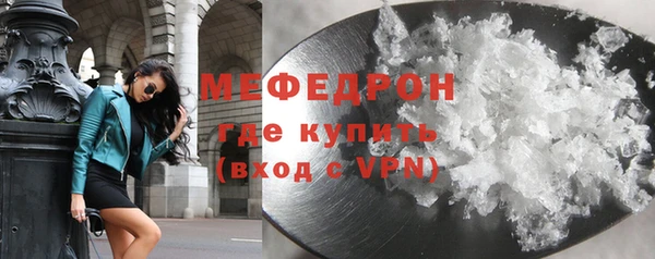 мет Балахна