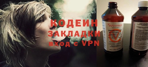 кокаин премиум Балабаново