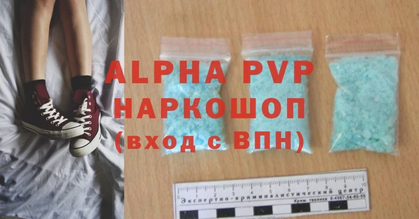 мет Балахна