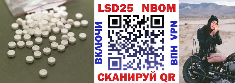 Лсд 25 экстази кислота Узловая