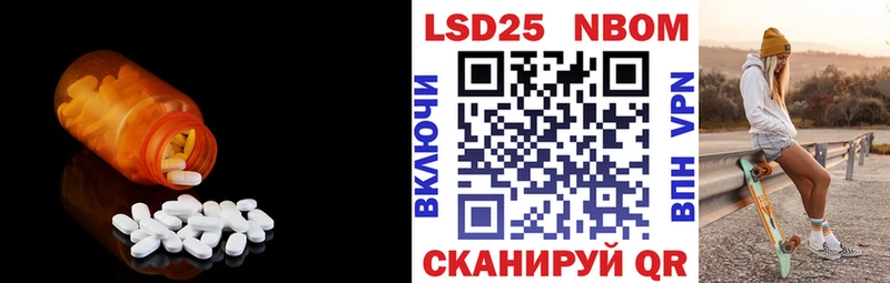 ЛСД экстази кислота  Узловая 