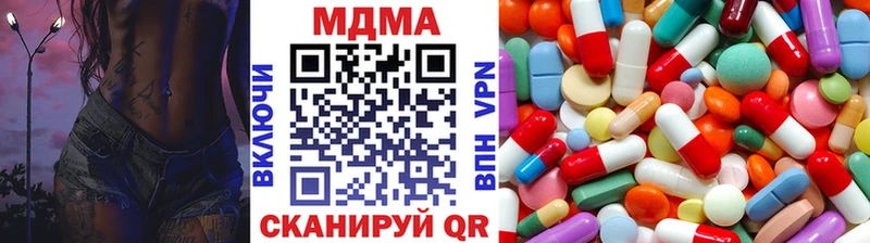 MDMA кристаллы  Узловая 