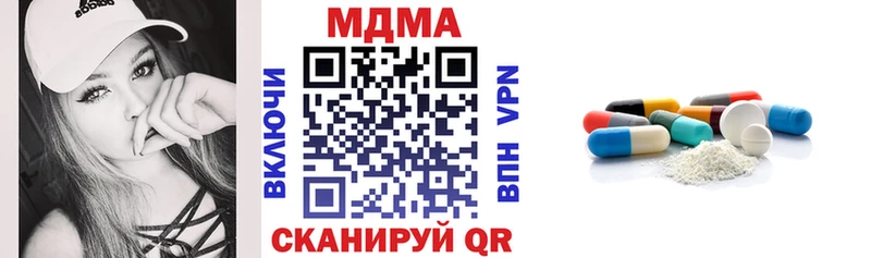 MDMA кристаллы Узловая