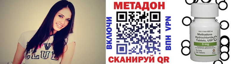 наркошоп  Узловая  МЕТАДОН мёд 
