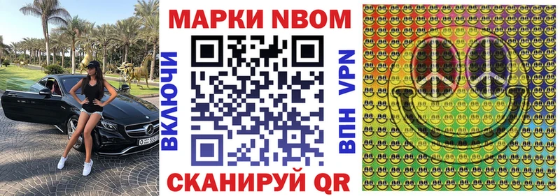 мориарти клад  Узловая  Марки NBOMe 1500мкг  купить закладку 